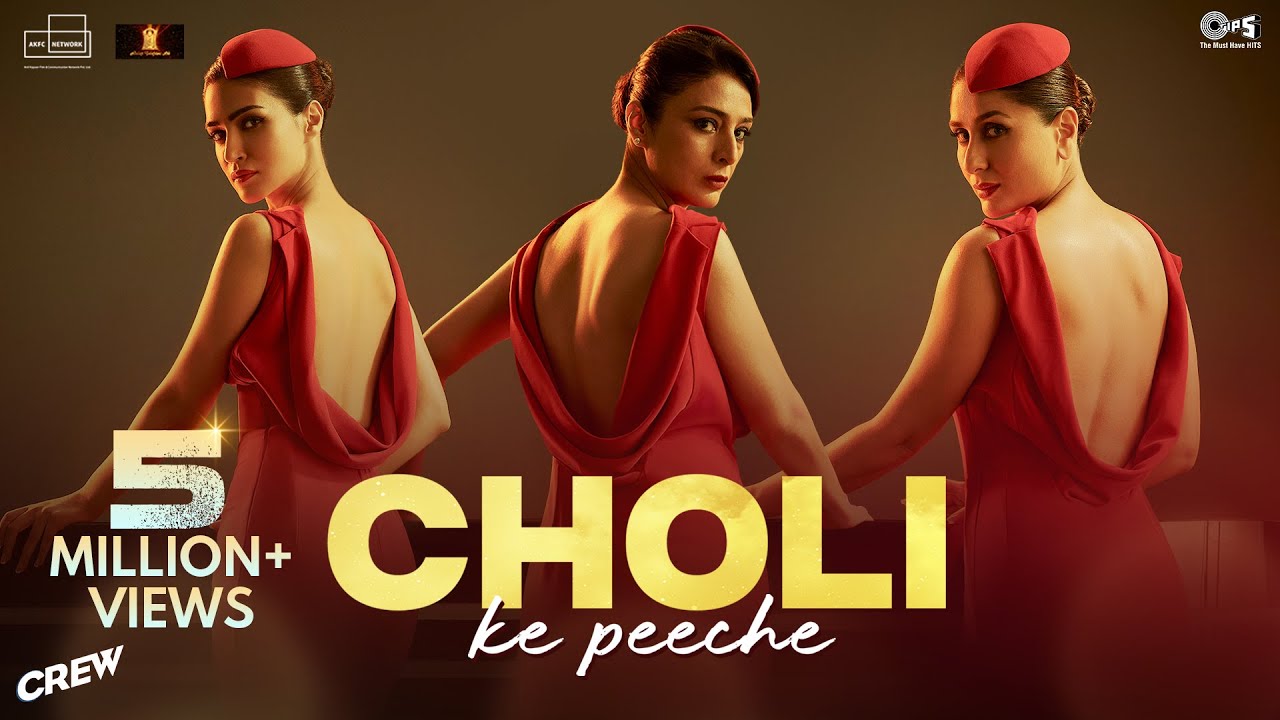 Choli Ke Peeche